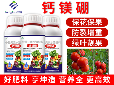 鈣鎂硼500